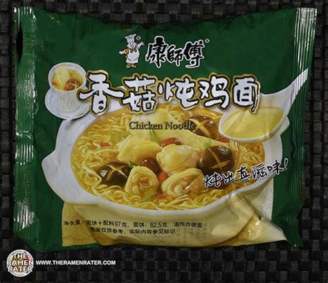 master kong noodles instructions|MASTER KONG .